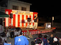 波平まつり　2013 2013/11/19 16:04:58