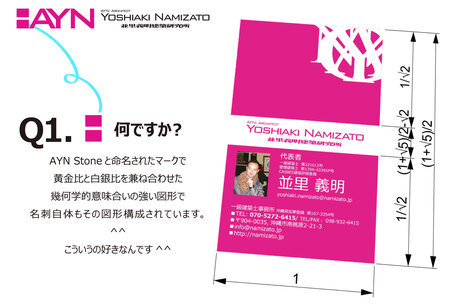 10年前の画像を再投稿。色褪せない幾何学。
