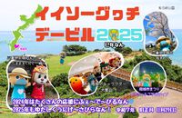 今日は旧正月なん！