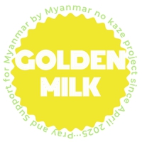 【ミャンマー支援】GOLDEN MILKのミャンマーチャリティステッカー販売と募金活動のお知らせ