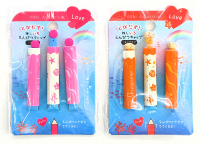 えんぴつのキャップです。写真では水色に見えるけど本当は白色