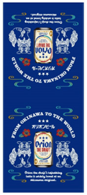 株式会社南西産業