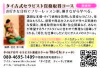 えら部掲載してます(^^) 2017/11/03 10:03:24