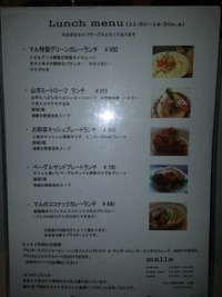 ココナツcurry☆彡 2013/01/31 14:38:00