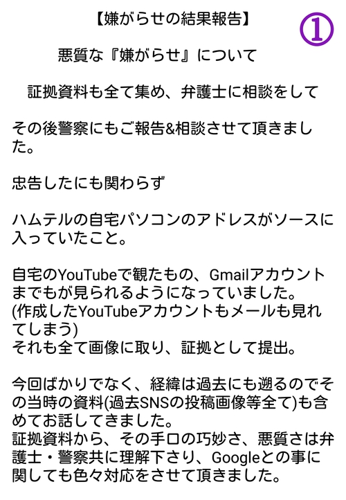 かぐや姫ネル 今日のものがたり 特別編 早乙女 ネル