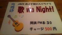 今晩は 2017/04/23 19:34:36