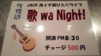 今晩は… 2017/07/22 10:23:17