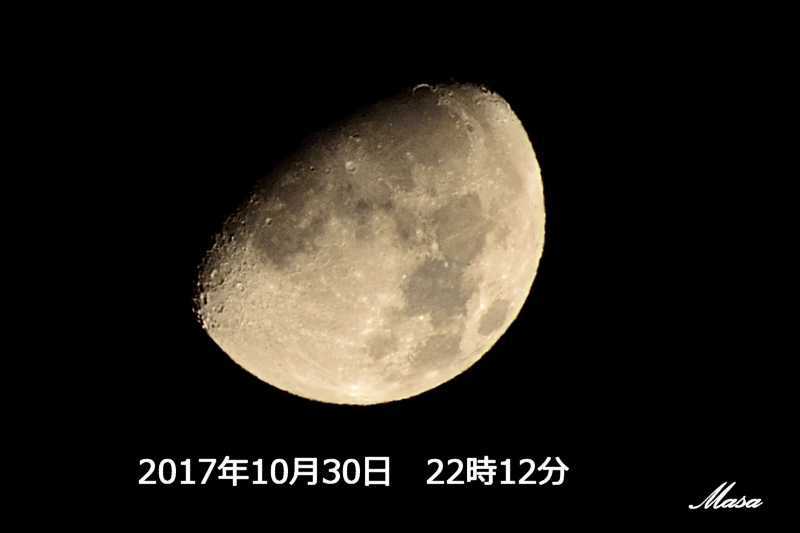 お月さん