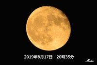 紅いお月様 2019/08/17 21:19:27