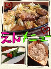 初の厨房へ潜入！！！ 2014/04/10 19:30:00