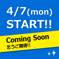 ENグループの新卒内定者ブログもうすぐスタートです!! 2014/04/01 13:12:58