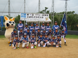 ワラビー杯☆1回戦