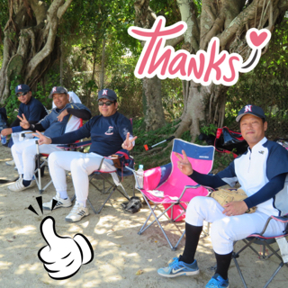 ☆親子野球大会☆