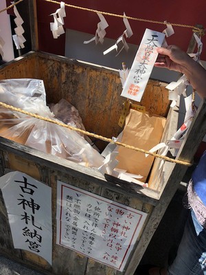 【またまた恒例の挨拶回り】波上～出雲大社～その他