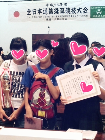 ＊糸満へ