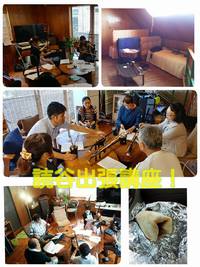 読谷村にて、出張メンテナンス＆二胡基礎講座！