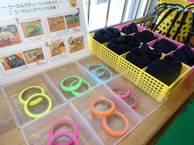 うんどうかい製作