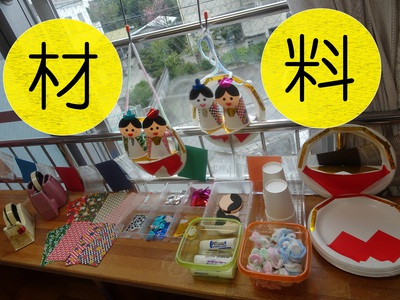 ひな祭り製作