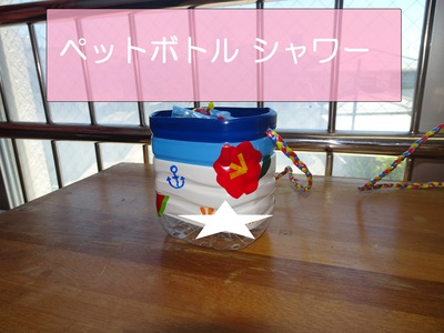 プール製作