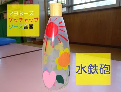 プール製作