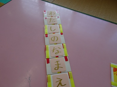 おもちゃ作り