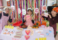 季節のご挨拶