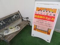 助産師のエール 2022/06/16 11:51:41