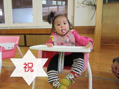 お誕生会