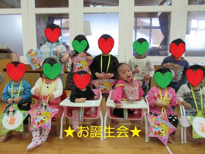 お誕生会