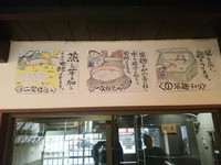 明るい農村 2015/12/03 15:29:58