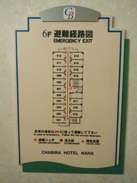 チャビラホテル館内図