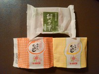もみじ饅頭の味見 2016/07/30 21:12:21