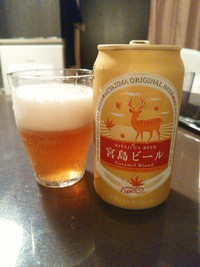 宮島ビール