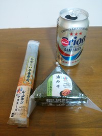 本日の夕飯