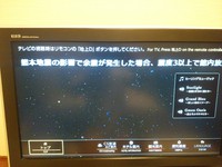 ホテル到着 2016/10/17 21:24:54