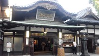 道後温泉本館