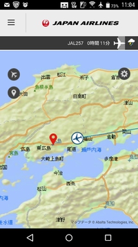 間もなく広島空港到着！ 2016/07/30 11:06:02