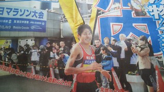 GREAT RUNNER OF THE YEAR!