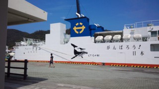 ZAMAMI TO NAHA