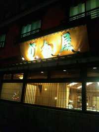Great time in Fukuoka! 2014/02/03 13:25:55