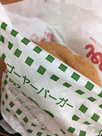 引き寄せの波がくるくる〜〜 2016/12/02 15:22:35