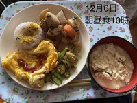 ダイエット11日目 2020/12/06 20:50:18