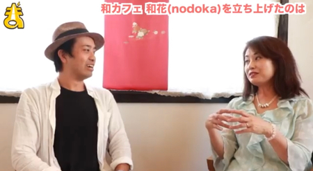 和cafe 和花~nodoka~ STYLE:陶芸家すずきまことさん。