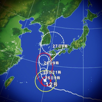 noma.台風.7/25