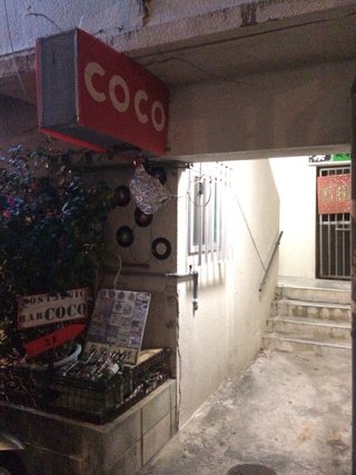 2月25日（木） 那覇 栄町 bar coco