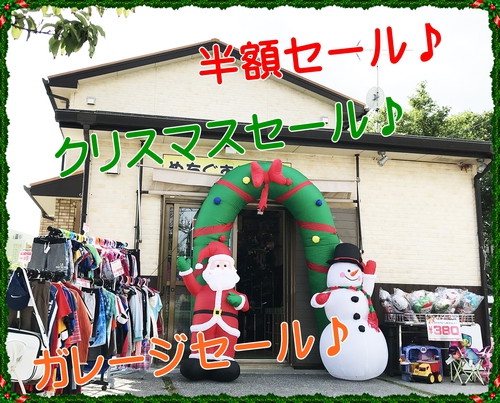 クリスマスセール クリスマス特別価格 半額セール 海外子ども服 雑貨 ぬちぐすい畑