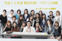 第４期♪終了 2008/03/11 19:34:54
