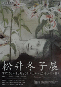 冬子 2008/11/01 10:10:30