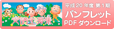 再開