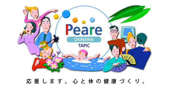 再開